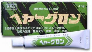 精力剤の通販、販売リスト（男性外用ホルモン剤)ヘヤーグロン