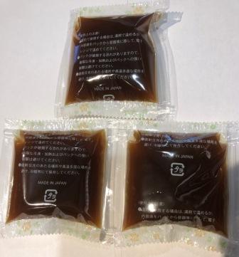 漢方薬のレトルトパック:漢方薬の通販は中屋彦十郎薬局