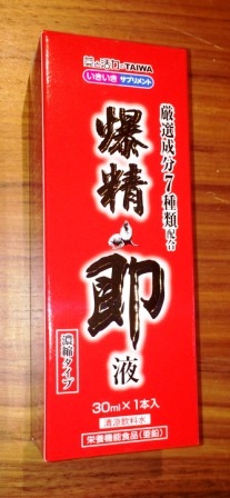 精力剤の通販、販売リスト（健康食品)爆精即液