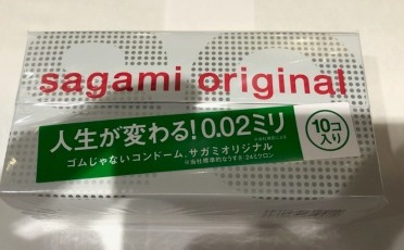 サガミオリジナル0.02ミリ　10個入りの通販は中屋彦十郎薬局