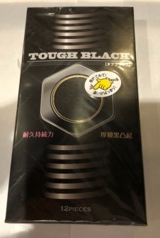 タフブラック　12個入りの通販は中屋彦十郎薬局