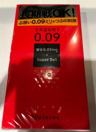 サガミ0.09　ドッティーG　10個入りの通販は中屋彦十郎薬局