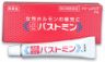 精力剤の通販、販売リスト（女性外用ホルモン剤)バストミン