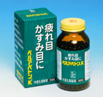 ベルアベトンK（漢方薬生薬通販の中屋彦十郎薬局）