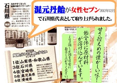 メディア掲載：生薬・漢方薬の中屋彦十郎薬局