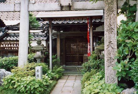 金沢観光(大野庄用水)