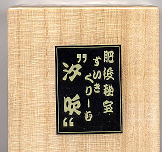 精力増強に！通信販売|ズイキクリーム