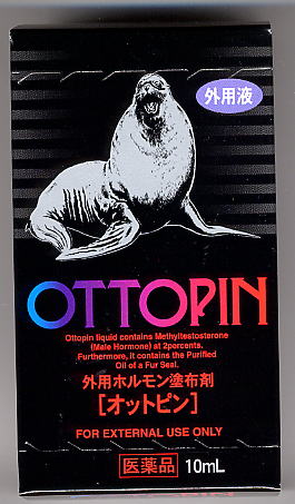 オットピン(男性ホルモン塗布・精力剤）の販売画像